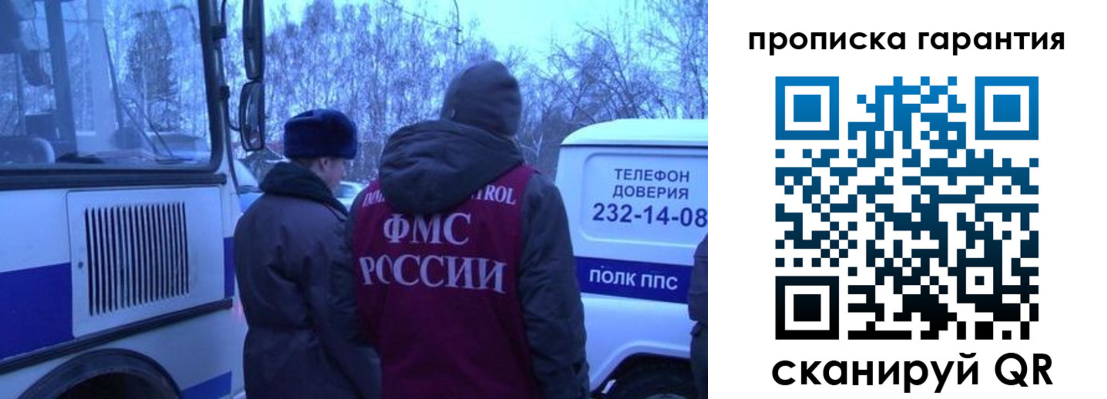 временная регистрация адрес в Кирсанове