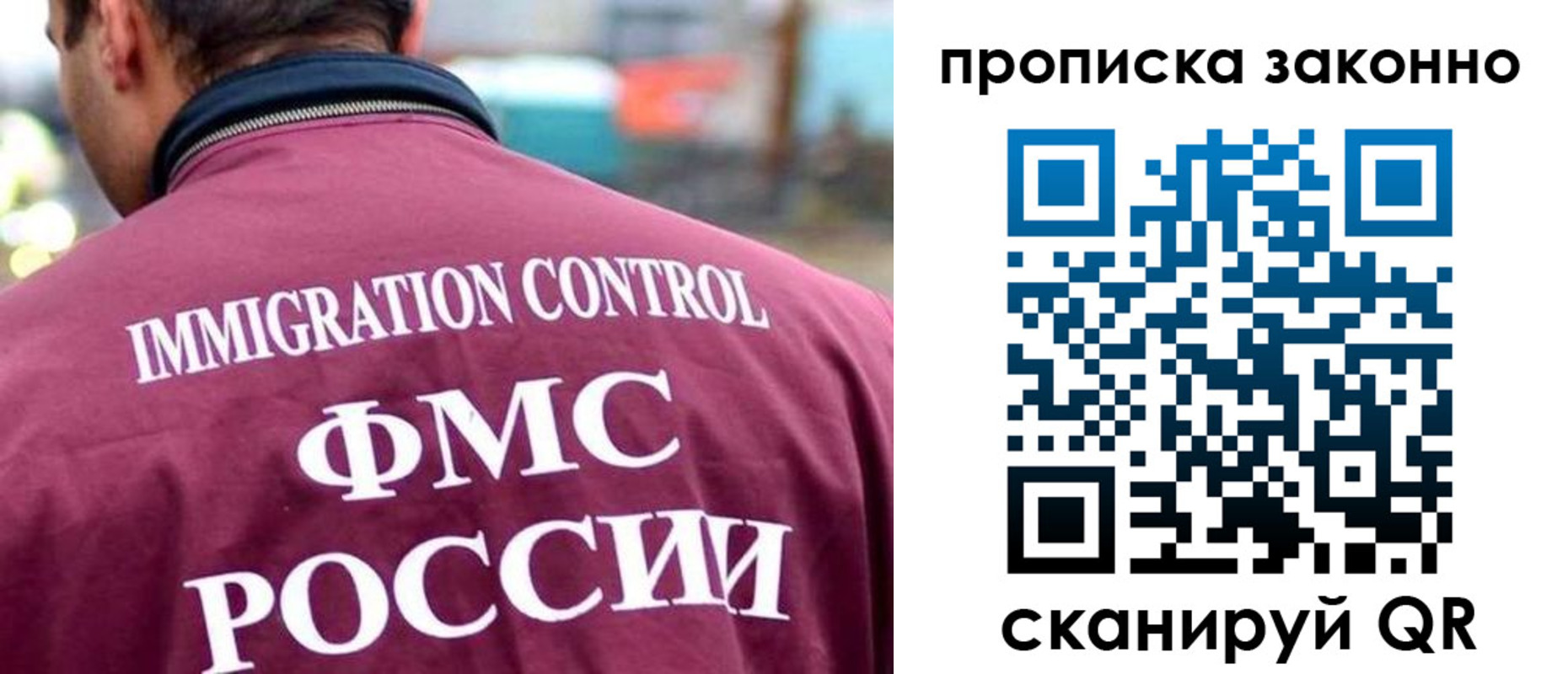 прописка штамп в Кирсанове